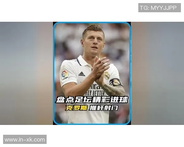 奥多伊谈第二个进球的完美结合传中与射门的精彩瞬间