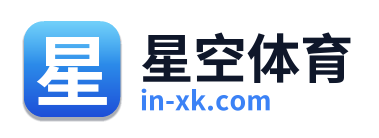 星空体育